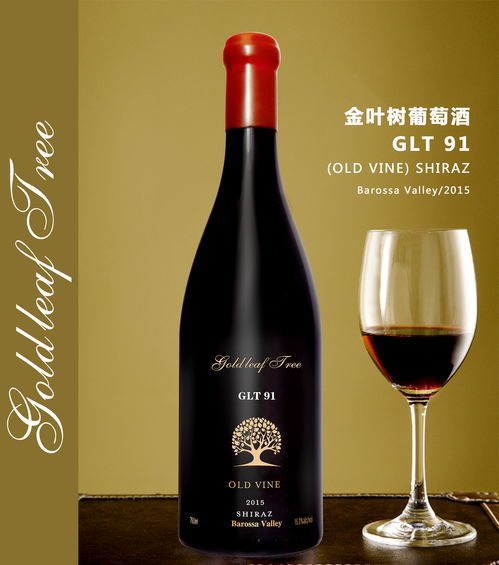 金葉樹葡萄酒2020年份新品發(fā)布及市場(chǎng)推廣戰(zhàn)略