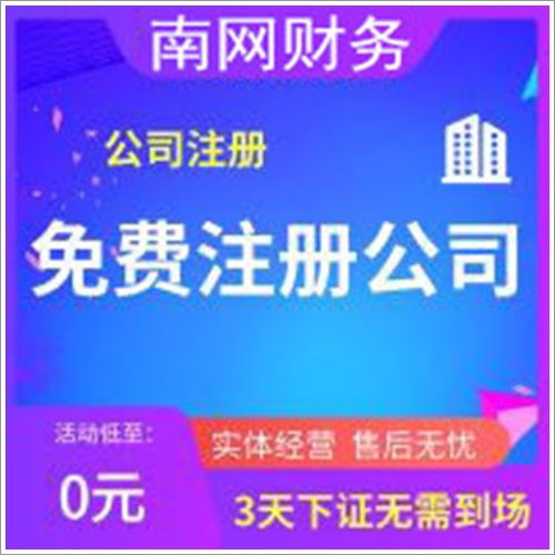 大浪一般納稅人代理記賬與夜間按蚊防控 專(zhuān)業(yè)服務(wù)與科學(xué)應(yīng)對(duì)