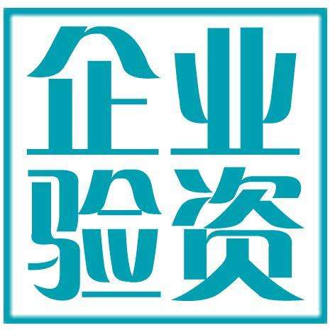 專業(yè)財(cái)稅代理 一站式代辦營業(yè)執(zhí)照服務(wù)全解析