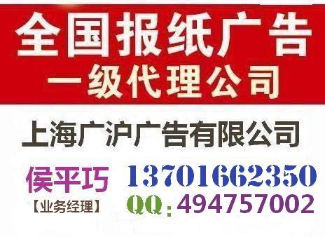 助力本地企業(yè)精準(zhǔn)營銷 洛陽晚報(bào)廣告代理與代辦服務(wù)全面解析