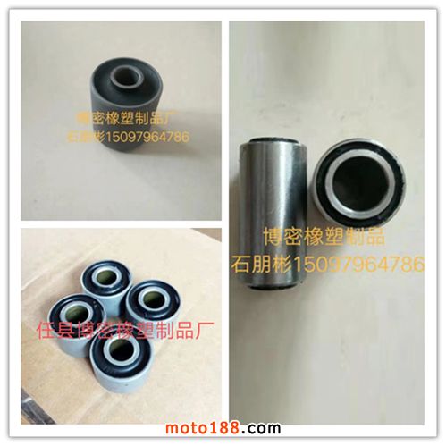 專業(yè)橡膠制品供應商 中軸平叉套、支臂襯套及其他異形件生產