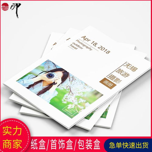 視覺藝術(shù)與商業(yè)的完美融合 專業(yè)攝影、畫冊(cè)設(shè)計(jì)、家裝地板樣本與廣告制作一站式定制